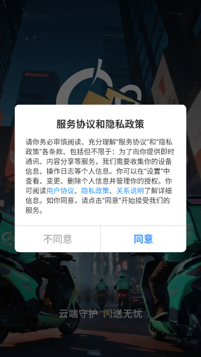 ���������Ͷ����°�v8.9.4��ͼ0