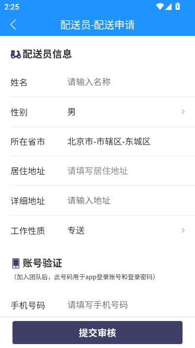 ���������Ͷ����°�v8.9.4��ͼ2