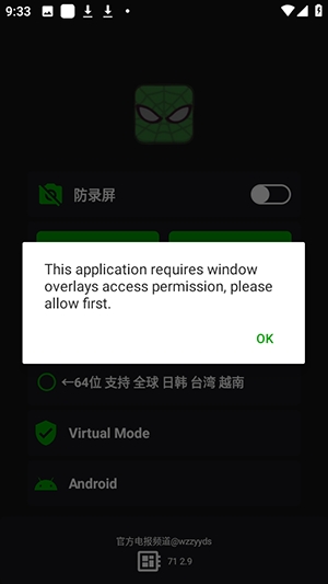 v9֩������ܰ�׿��(��Ի���)v10.5.9.0��ͼ1