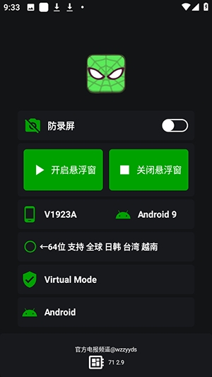 v9֩������ܰ�׿��(��Ի���)v10.5.9.0��ͼ0