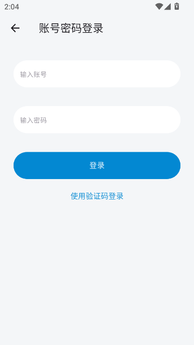 台客多最新版截图2