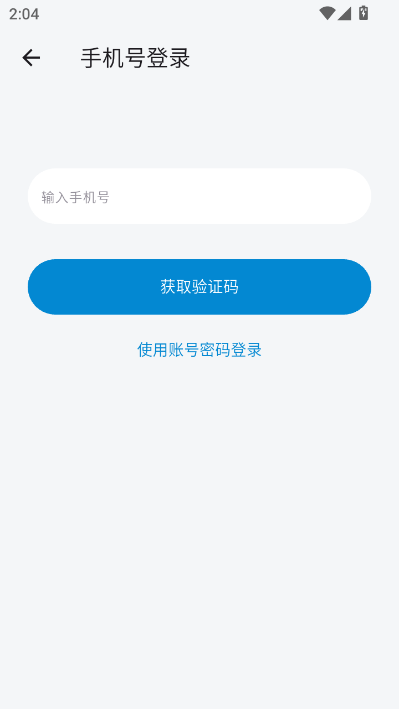 台客多最新版截图1