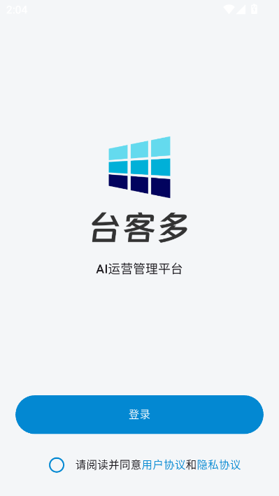 台客多最新版截图0