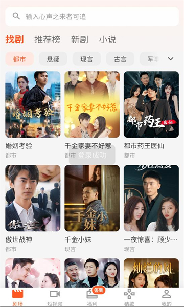 萌萌剧场app官方v6.4.0截图2 萌萌剧场app官方v6.4.0截图2