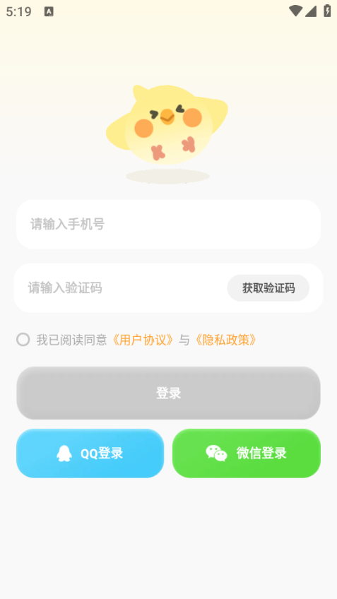 Pick记账免费版v2.3.0截图0 Pick记账免费版v2.3.0截图0