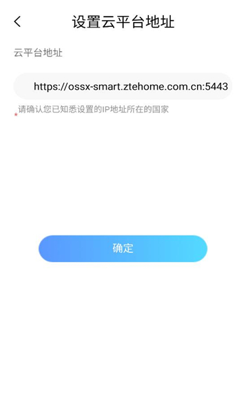 小兴智企apk官方v1.0.25103001.0最新版截图0 小兴智企apk官方v1.0.25103001.0最新版截图0