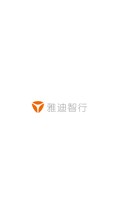 雅迪智行app官方正版v8.7.7截图0 雅迪智行app官方正版v8.7.7截图0