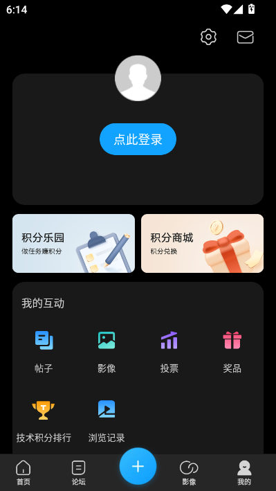 荣耀俱乐部最新版v1.0.25.100截图2 荣耀俱乐部最新版v1.0.25.100截图2