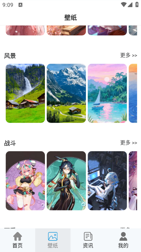 免氪手游宝安卓版v1.0截图1 免氪手游宝安卓版v1.0截图1