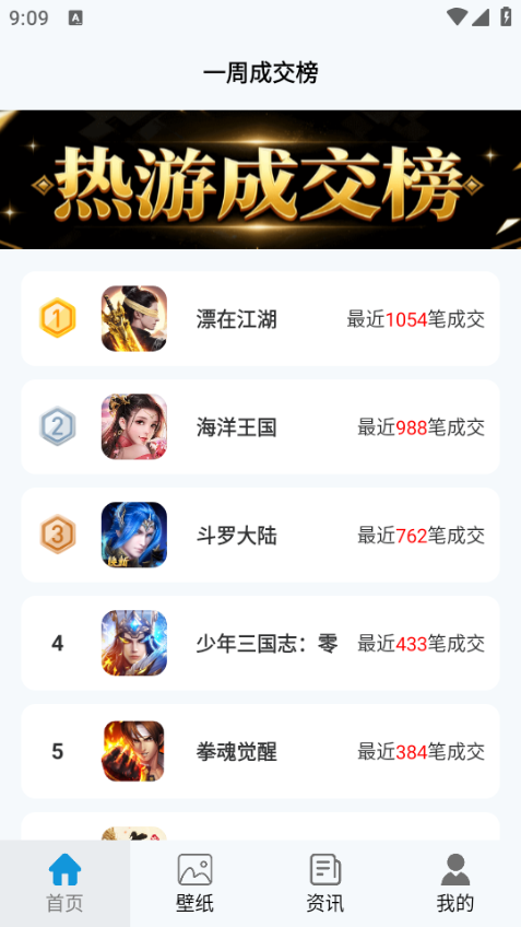 免氪手游宝安卓版v1.0截图0 免氪手游宝安卓版v1.0截图0