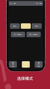 HA Fit 官方版截图0