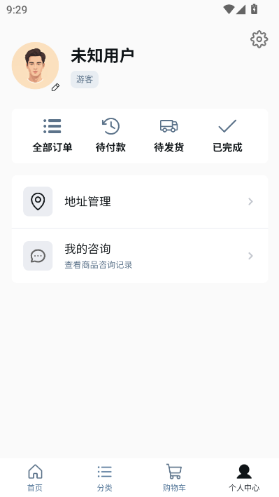 核智采官方版v1.0.0截图2 核智采官方版v1.0.0截图2