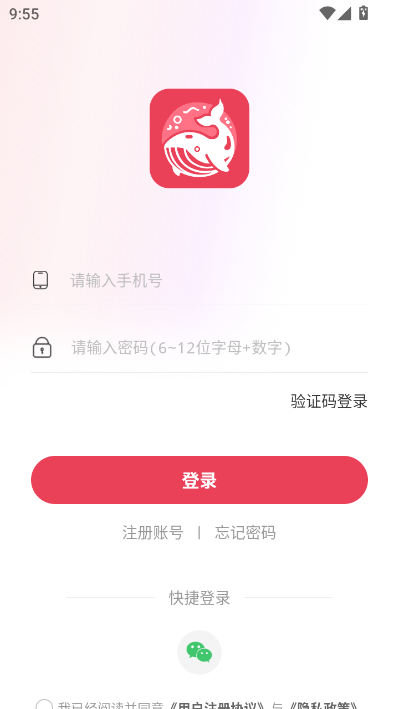 万鱼星球最新版v1.0.1截图1 万鱼星球最新版v1.0.1截图1