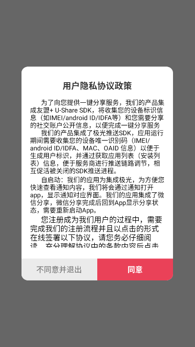 万鱼星球最新版v1.0.1截图0 万鱼星球最新版v1.0.1截图0