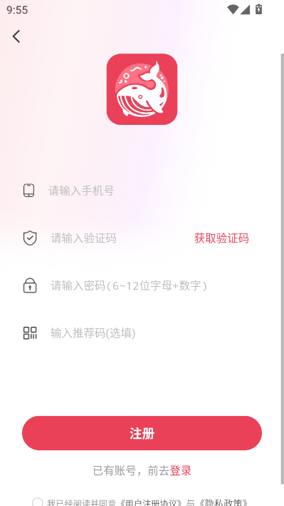 万鱼星球最新版v1.0.1截图2 万鱼星球最新版v1.0.1截图2