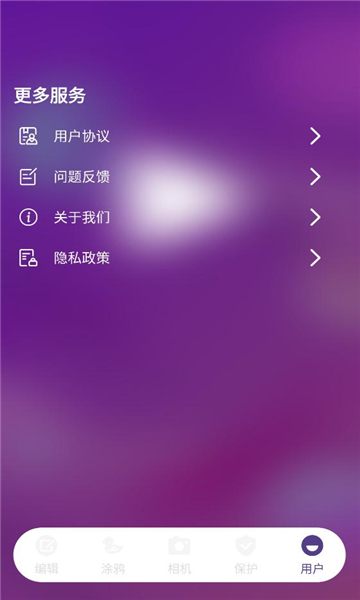 剪辑部落app官方v1.1手机版截图1 剪辑部落app官方v1.1手机版截图1