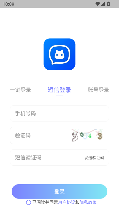心已动聊天交友软件v1.0.1截图2 心已动聊天交友软件v1.0.1截图2