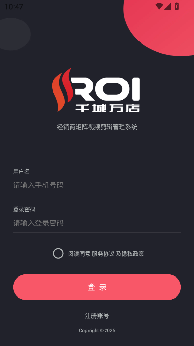 同城视界最新版v1.0.0截图1 同城视界最新版v1.0.0截图1