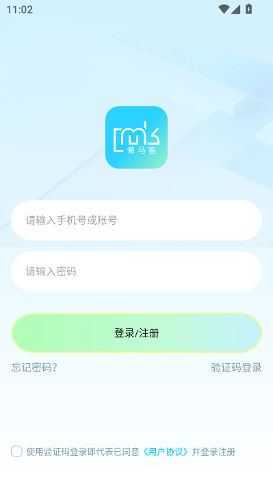 懒马客app正版安装v1.1.9截图2 懒马客app正版安装v1.1.9截图2