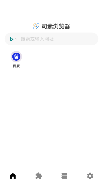 司素浏览器官方版v1.1截图1 司素浏览器官方版v1.1截图1