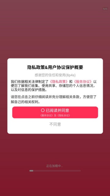 畅听免费音乐官方版截图2
