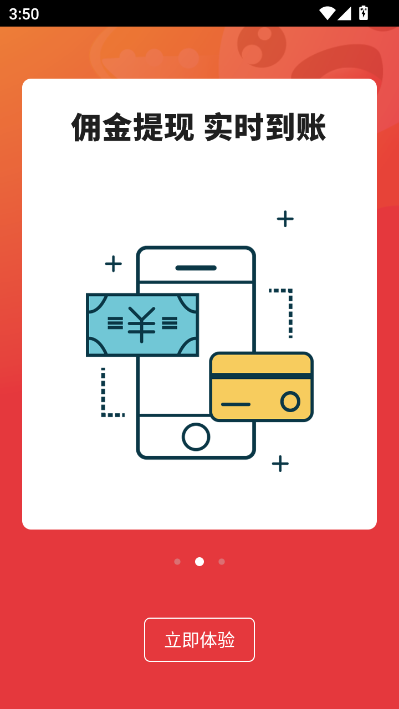 保险明星安卓版v3.3.53截图1 保险明星安卓版v3.3.53截图1