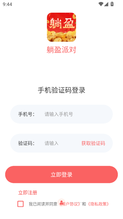 ��ӯ�ɶԹٷ����ͼ1