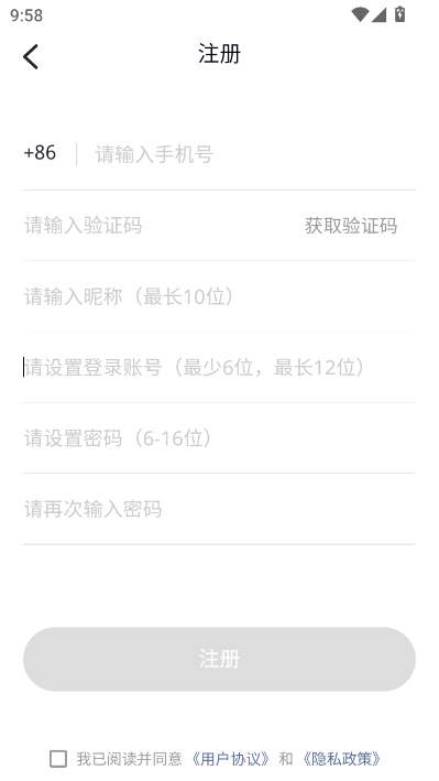 银讯app最新版v1.0.0截图2 银讯app最新版v1.0.0截图2