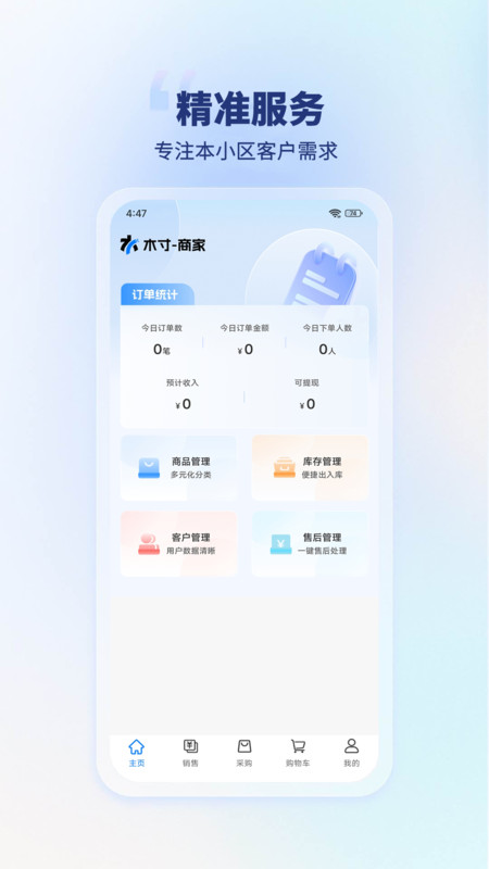 ľ���̼ҹٷ���v1.2.13��ͼ1