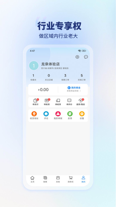 ľ���̼ҹٷ���v1.2.13��ͼ2