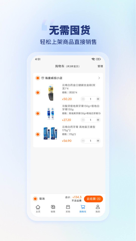 ľ���̼ҹٷ���v1.2.13��ͼ0