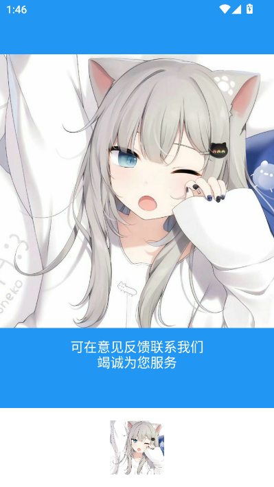 牢大框架官方正版v1.0截图2 牢大框架官方正版v1.0截图2