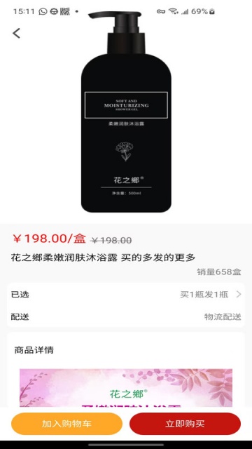 铭扬36524最新版v2.0.4截图0 铭扬36524最新版v2.0.4截图0