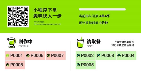 企迈智慧屏安装包截图1