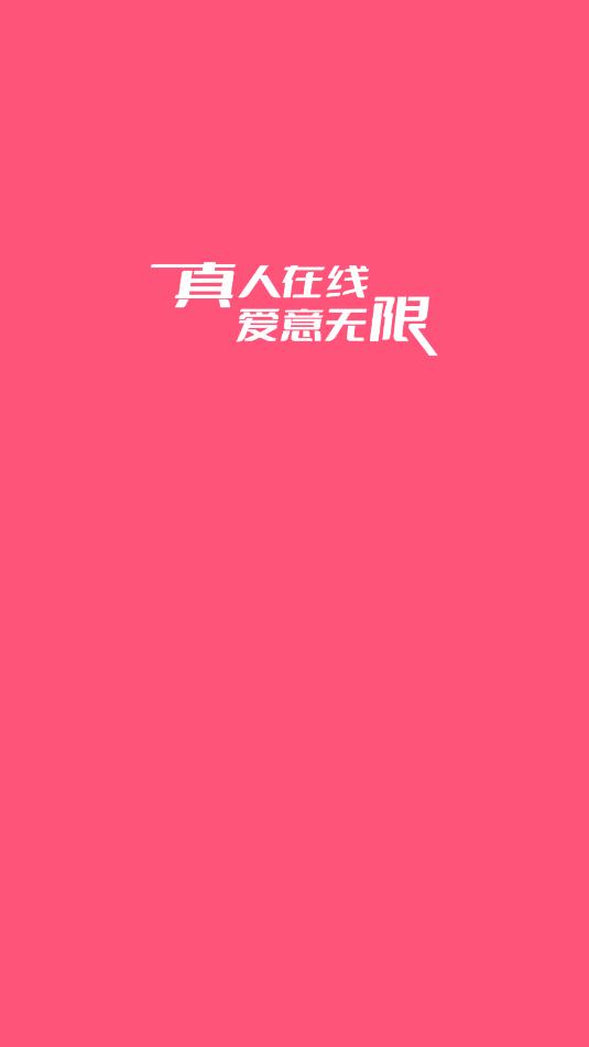 h8live�ٷ�����v2.2.2��ͼ1