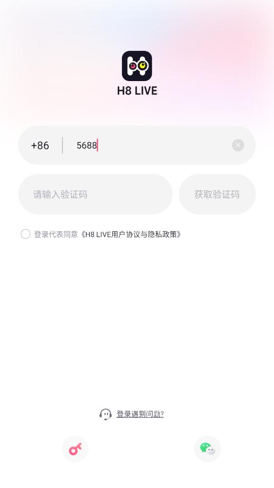 h8live�ٷ�����v2.2.2��ͼ2