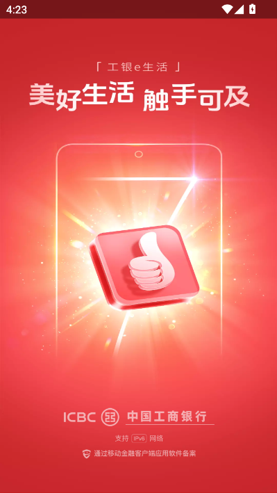 ����e����ٷ���v7.3.4��ͼ2