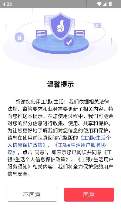����e����ٷ���v7.3.4��ͼ0