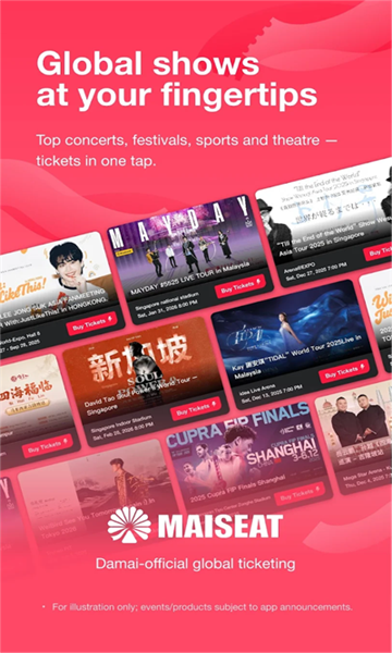 大麦国际maiseatv1.0.0安卓版截图1 大麦国际maiseatv1.0.0安卓版截图1