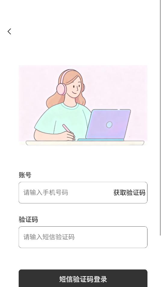 小芽计划安卓官方版截图0
