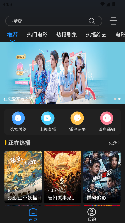 极兔兔app官方版截图2