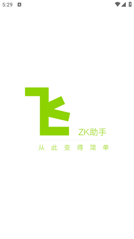zk助手悬浮时钟app官方版v3.0.5截图2 zk助手悬浮时钟app官方版v3.0.5截图2