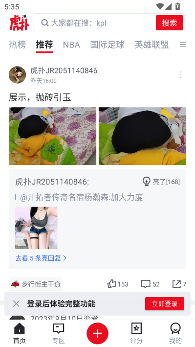 �������°汾v8.2.41.04101��ͼ0