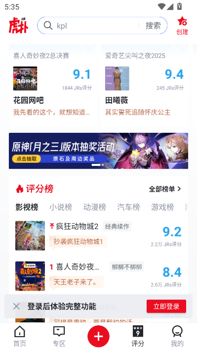 �������°汾v8.2.41.04101��ͼ2