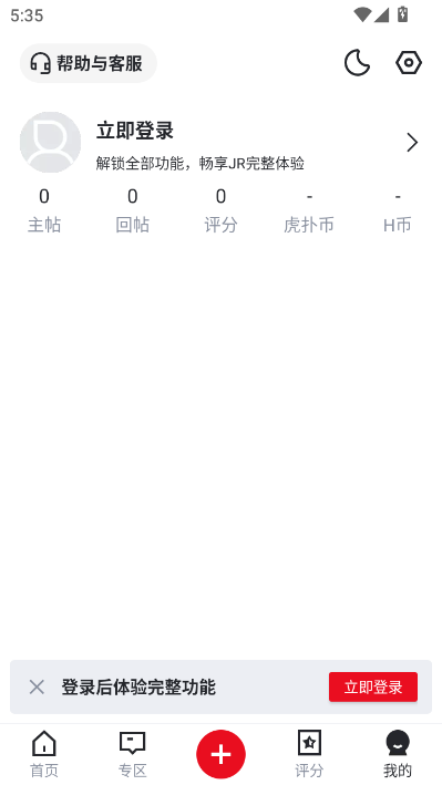 �������°汾v8.2.41.04101��ͼ1