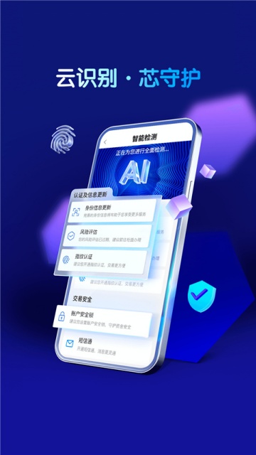 ����ũ����app�ٷ���ͼ0