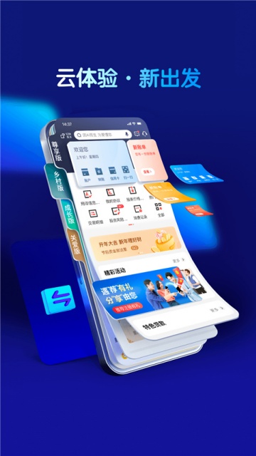 ����ũ����app�ٷ���ͼ1