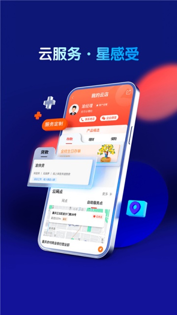 ����ũ����app�ٷ���ͼ2