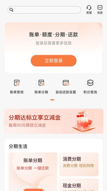 �ӱ�ũ���ֻ��������°汾v5.1.8��ͼ1