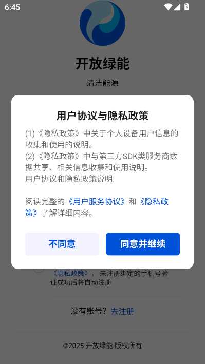 �������ܹٷ���v1.0.3��ͼ0